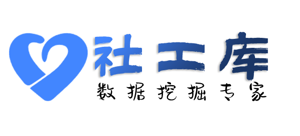 Seed社工库惠福大酒店开房记录查询